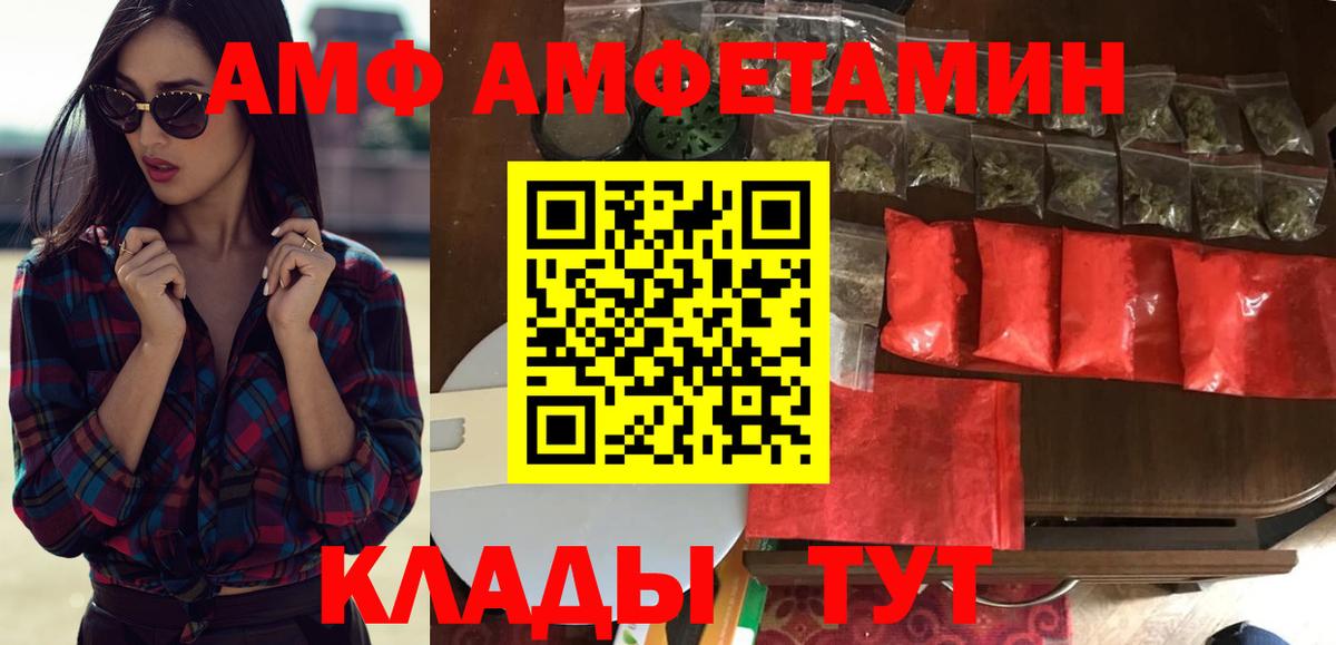Гай  АМФЕТАМИН 97%  нарко площадка Telegram  Вход с VPN  АМФЕТАМИН 