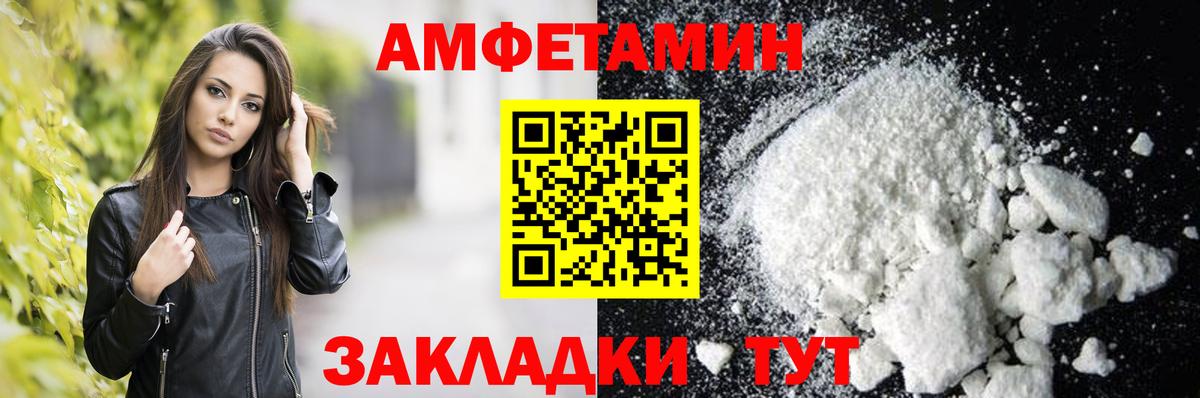 АМФ 97% Гай
