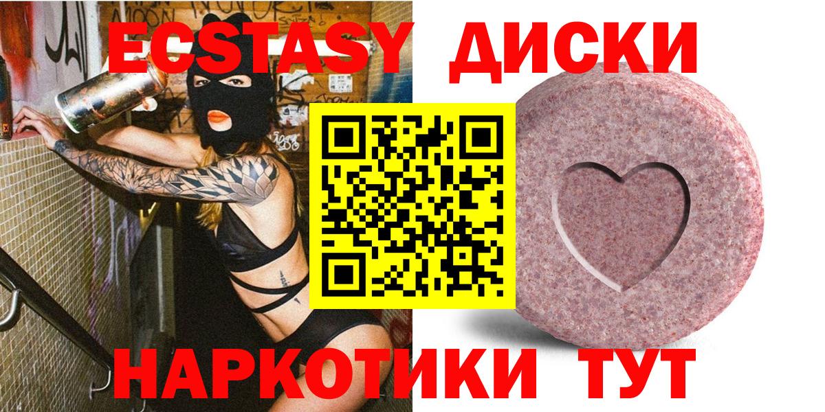 ЭКСТАЗИ VHQ Гай