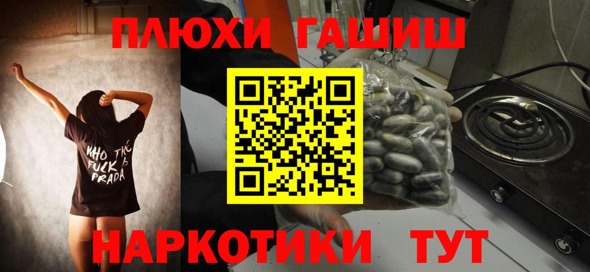 Гашиш VHQ Гай