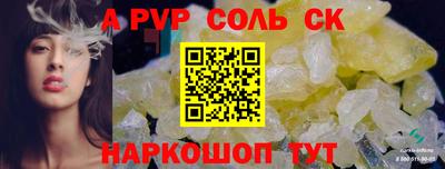 дмт Тулун