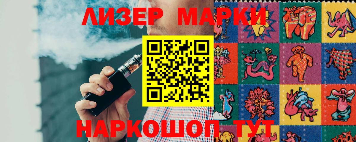 Гай  Лсд 25 экстази ecstasy  LSD-25 экстази  Вход с VPN 