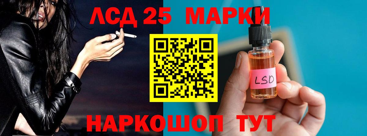 Лсд 25 экстази ecstasy Гай