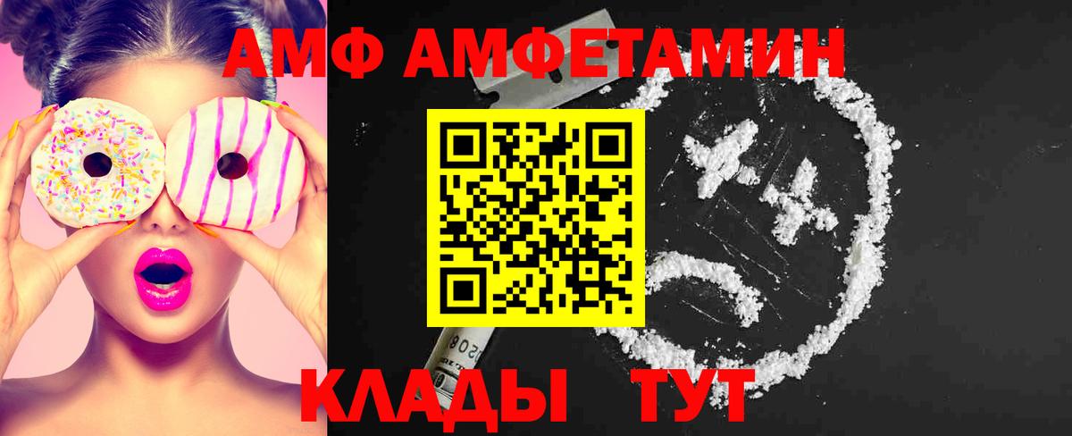 Метамфетамин витя Гай