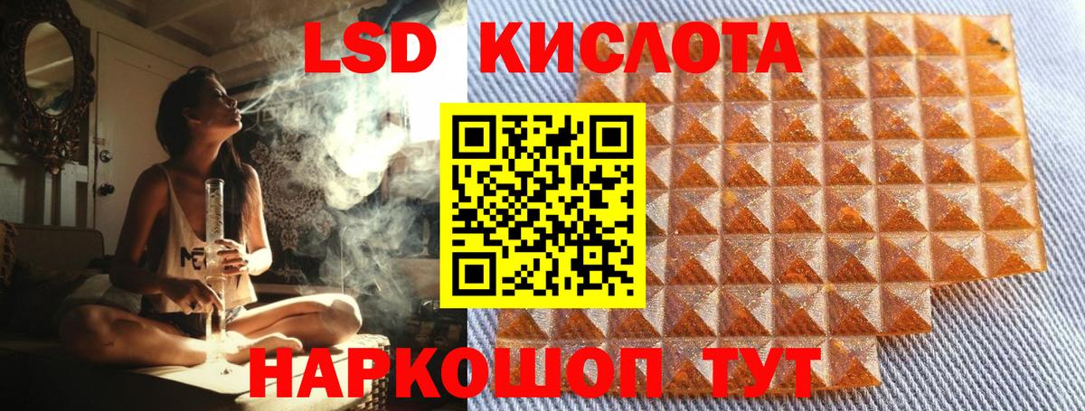 Марки 25I-NBOMe  Наркотические марки 1500мкг  Гай  Вход с VPN  Наркотические марки 1500мкг 